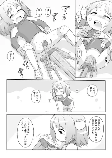 [Gozen] Hirogacchau no ga ii no 13 Fhentai - Page 11