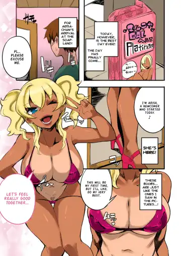 [Mocco] Hatsu Fuuzoku wa Aitsu to Battery ~Kyousei Skinship de Fukamari Sugiru Kankei~ | I Ran Into Her for My First Sexual Service ~A Relationship That Overly Deepens Through Forced Skinship~ Fhentai - Page 3