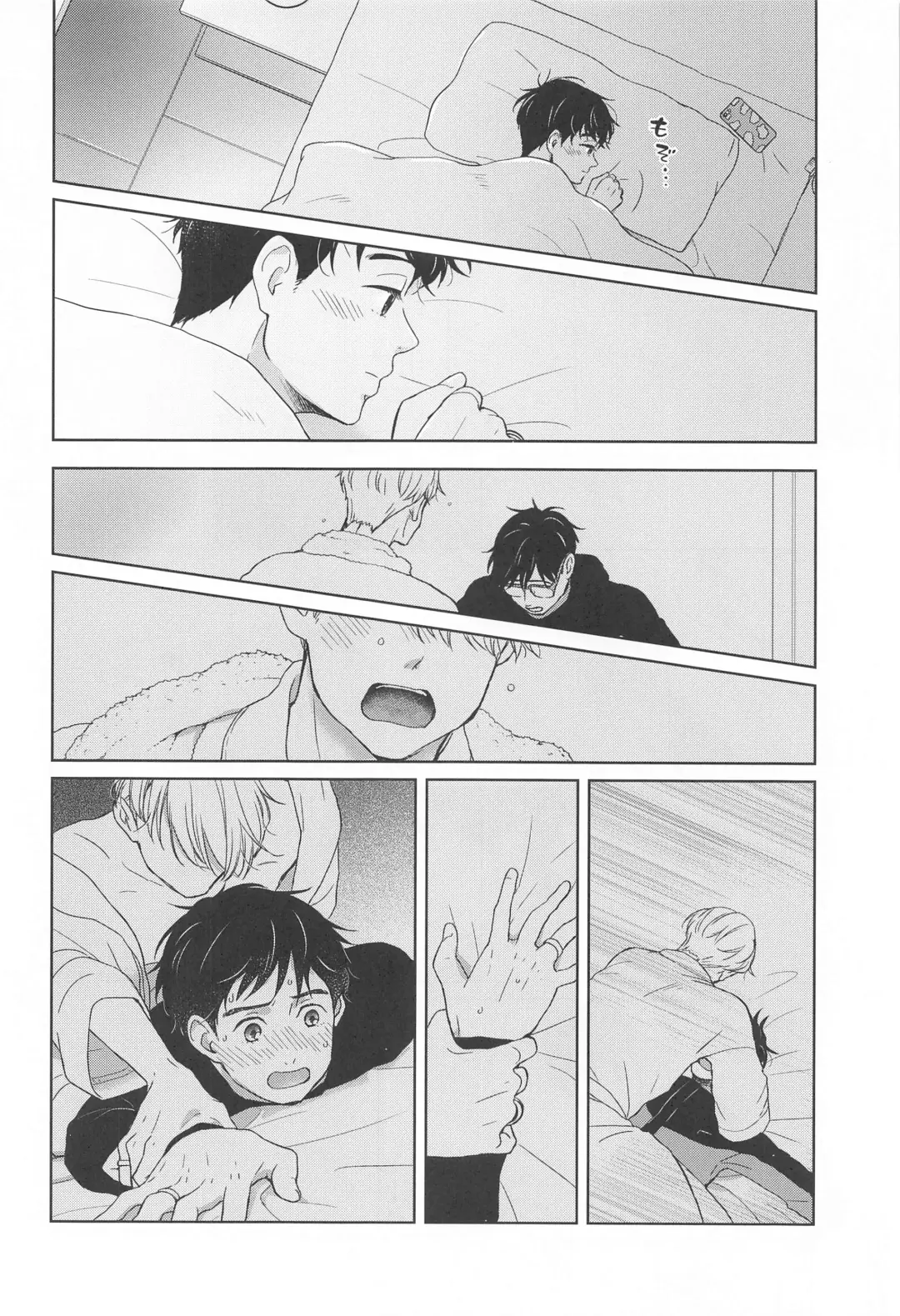 [Izumi] Hasetsu no Utakata Fhentai - Page 41