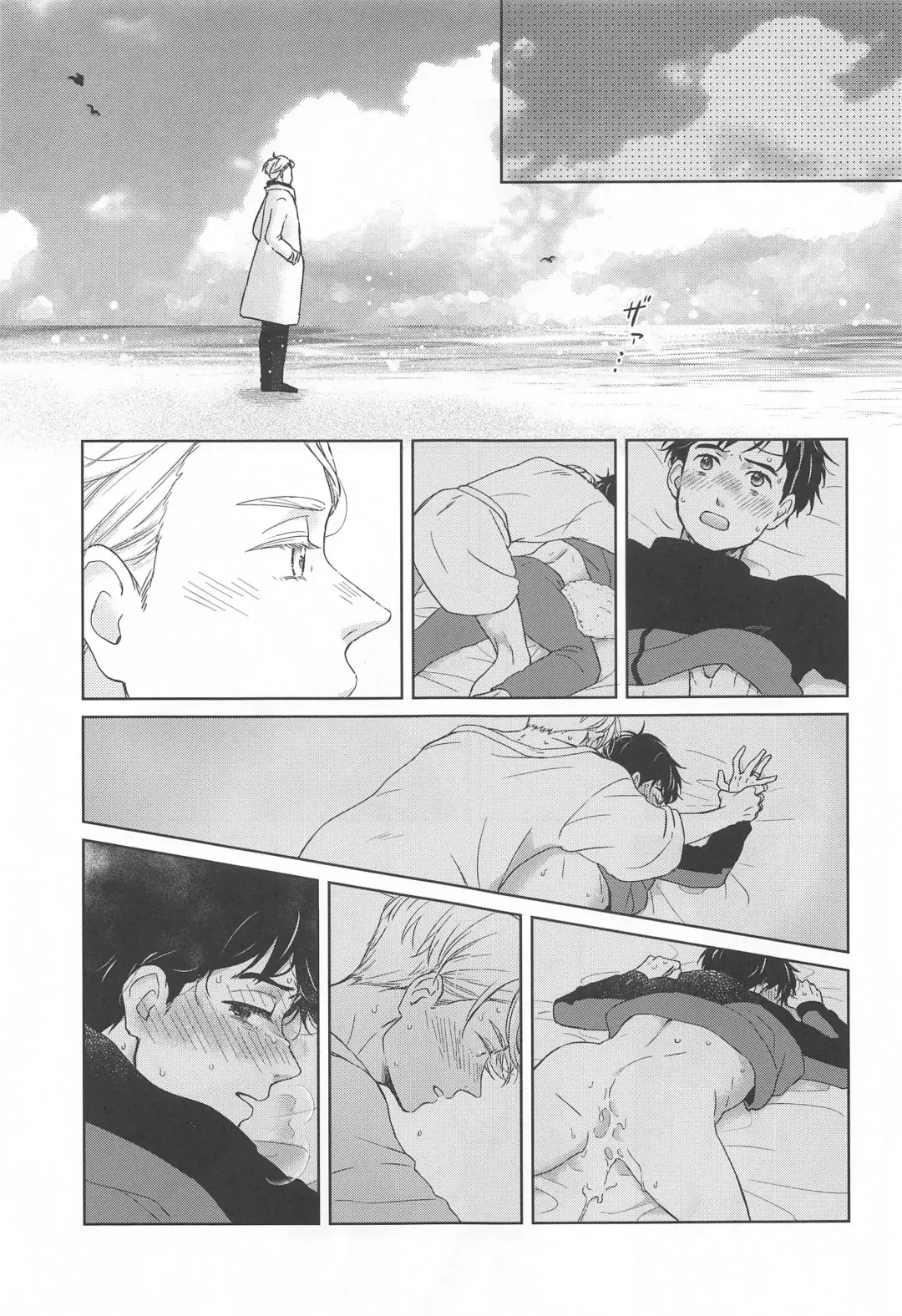 [Izumi] Hasetsu no Utakata Fhentai - Page 44