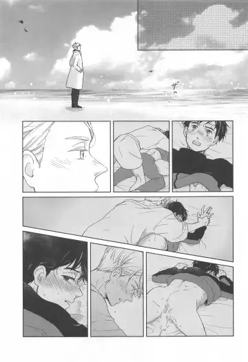 [Izumi] Hasetsu no Utakata Fhentai - Page 44