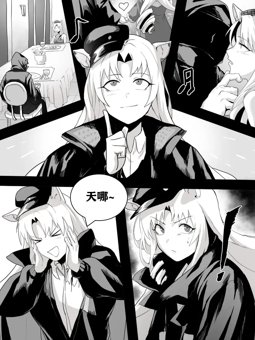 [Dodok] 方舟性闻录1 Fhentai - Page 5