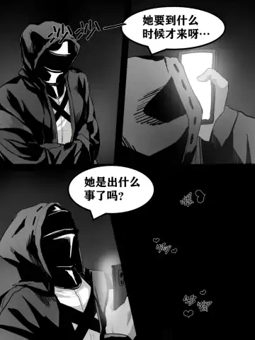 [Dodok] 方舟性闻录1 Fhentai - Page 17