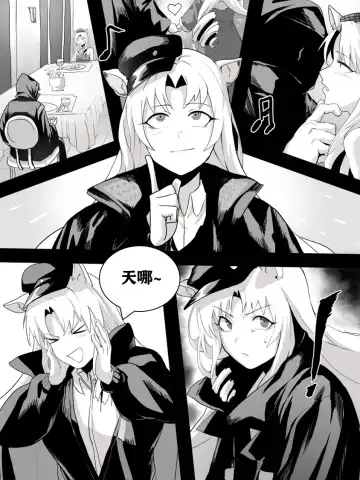 [Dodok] 方舟性闻录1 Fhentai - Page 5
