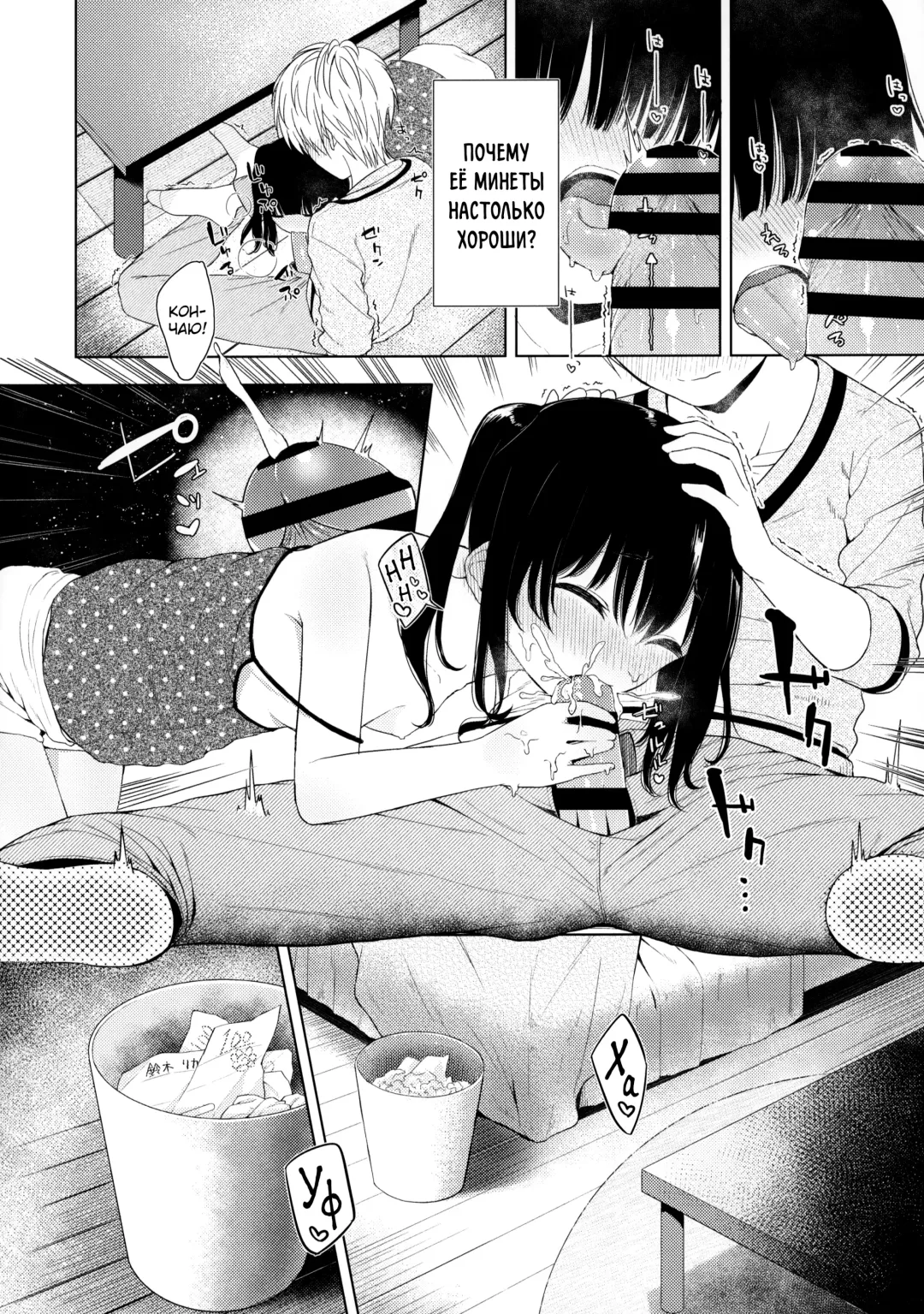 [Akashi Rokuro] Trap of Love Fhentai - Page 9