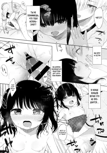 [Akashi Rokuro] Trap of Love Fhentai - Page 18