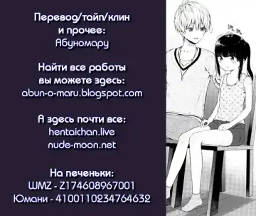 [Akashi Rokuro] Trap of Love Fhentai - Page 23