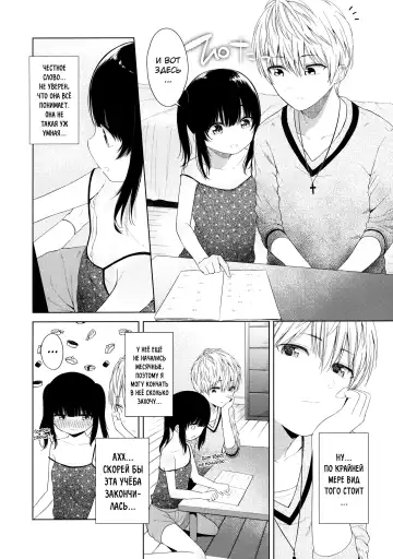 [Akashi Rokuro] Trap of Love Fhentai - Page 7