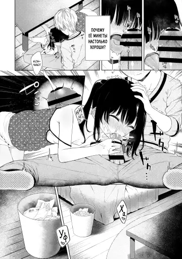 [Akashi Rokuro] Trap of Love Fhentai - Page 9
