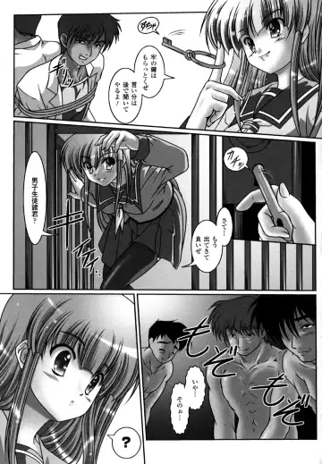 Sukeban Anthology Comics Fhentai - Page 143
