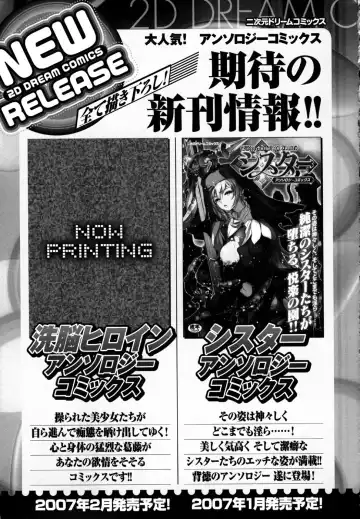 Sukeban Anthology Comics Fhentai - Page 160