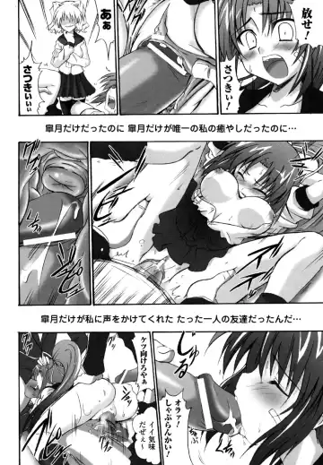 Sukeban Anthology Comics Fhentai - Page 48
