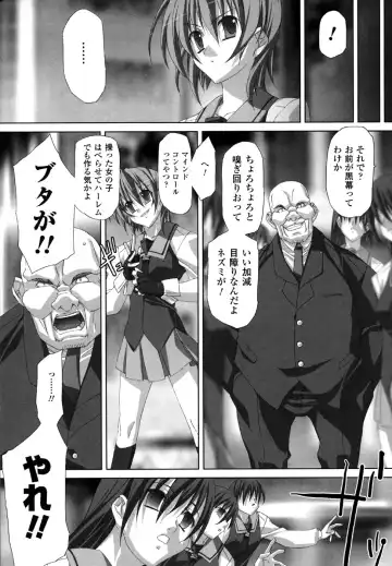 Sukeban Anthology Comics Fhentai - Page 61