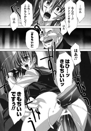 Sukeban Anthology Comics Fhentai - Page 71
