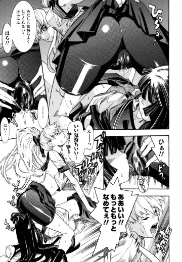 Sukeban Anthology Comics Fhentai - Page 87