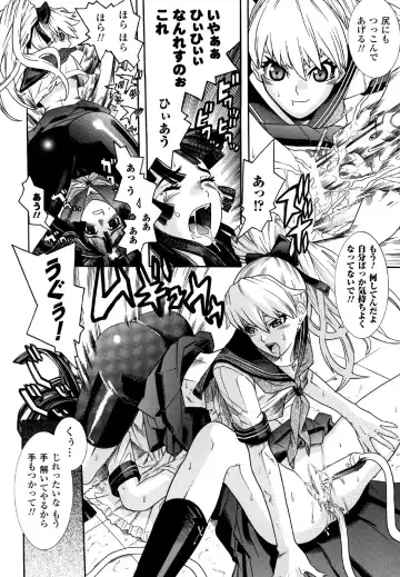 Sukeban Anthology Comics Fhentai - Page 88