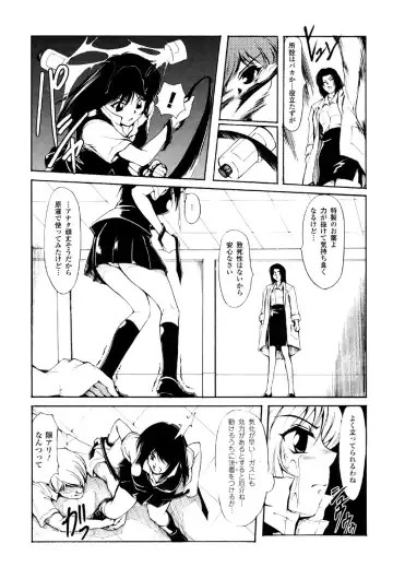 Sukeban Anthology Comics Fhentai - Page 97