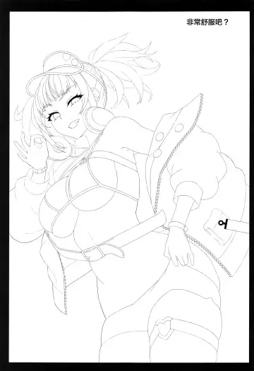 [Midori Aoi] Meccha Kimochi Yokattassho? Fhentai - Page 2