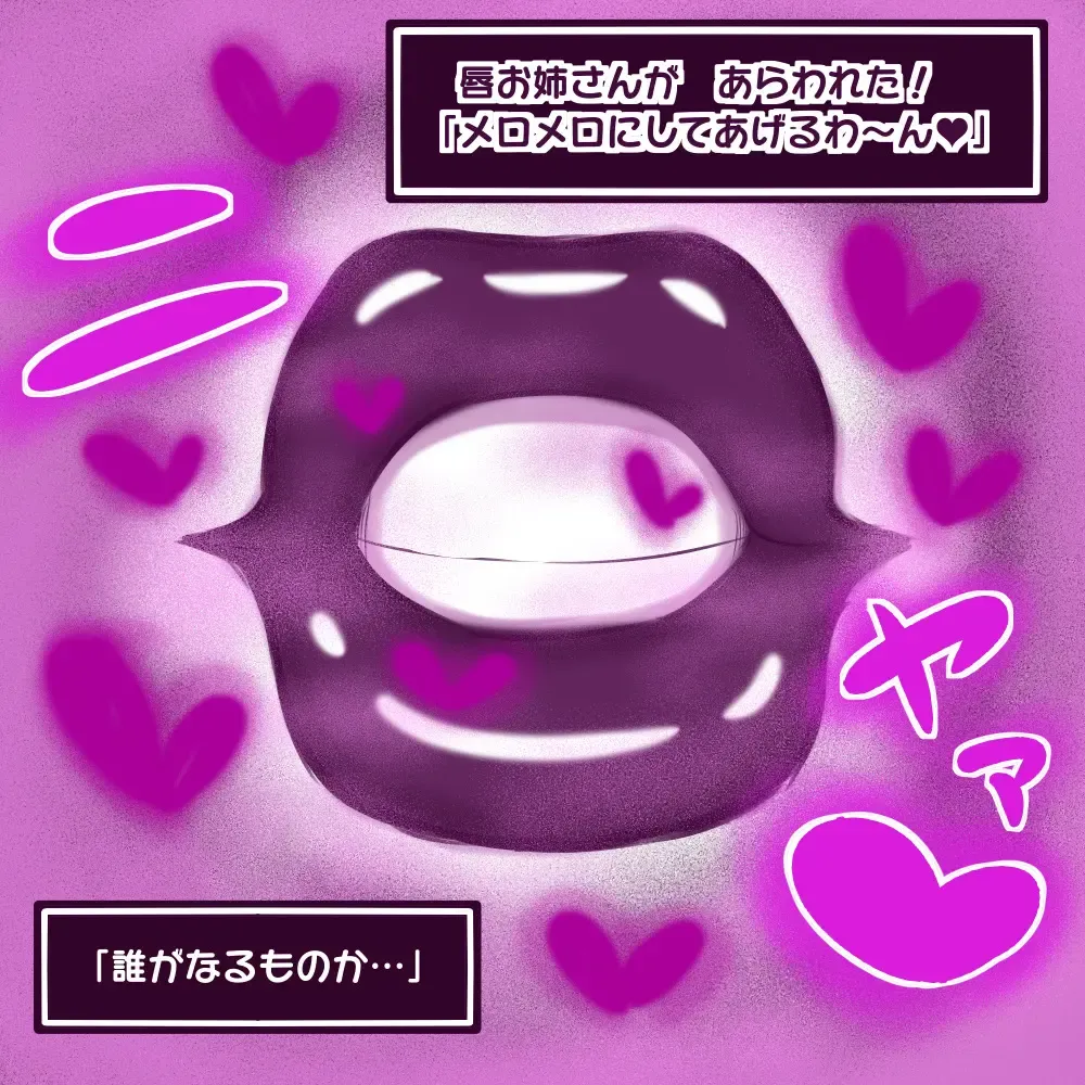 [Dragon Hamasaki] Muchimuchi Onee-san-tachi ni Shota Yuusha ga Sakusei Gyaku Rape sareru Soku Ochi 2 Koma Shuu Fhentai - Page 22