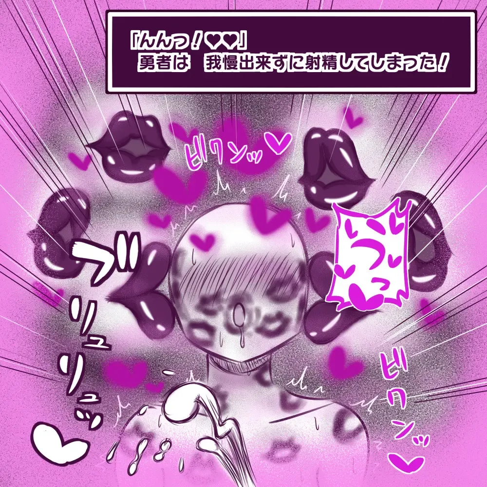 [Dragon Hamasaki] Muchimuchi Onee-san-tachi ni Shota Yuusha ga Sakusei Gyaku Rape sareru Soku Ochi 2 Koma Shuu Fhentai - Page 24