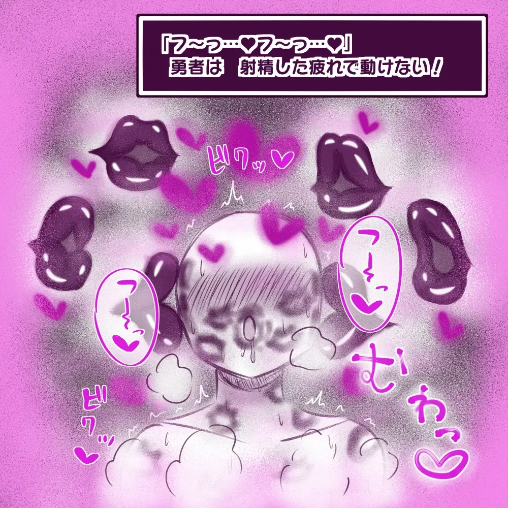 [Dragon Hamasaki] Muchimuchi Onee-san-tachi ni Shota Yuusha ga Sakusei Gyaku Rape sareru Soku Ochi 2 Koma Shuu Fhentai - Page 25