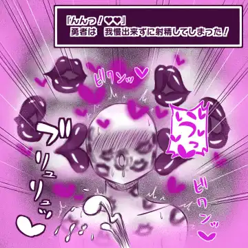 [Dragon Hamasaki] Muchimuchi Onee-san-tachi ni Shota Yuusha ga Sakusei Gyaku Rape sareru Soku Ochi 2 Koma Shuu Fhentai - Page 24