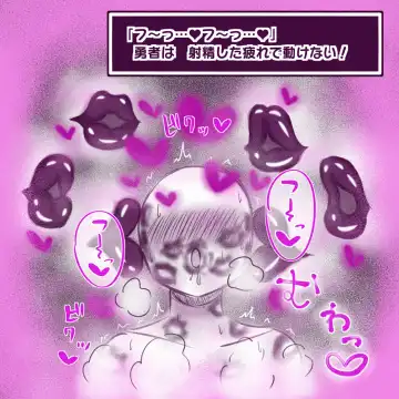 [Dragon Hamasaki] Muchimuchi Onee-san-tachi ni Shota Yuusha ga Sakusei Gyaku Rape sareru Soku Ochi 2 Koma Shuu Fhentai - Page 25