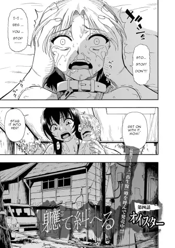 [Oyster] Yagate Azanaheru | Becoming Twisted Ch. 3-9 Fhentai - Page 23