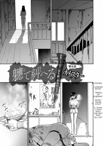 [Oyster] Yagate Azanaheru | Becoming Twisted Ch. 3-9 Fhentai - Page 45