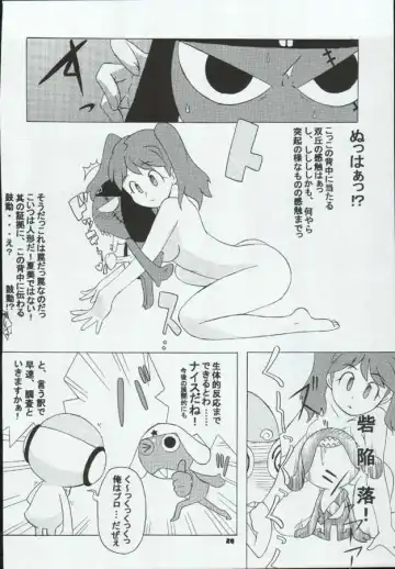 [Kan Take Chinatsu - Naoto Shindo] Tabeta Kigasuru 72 Fhentai - Page 28