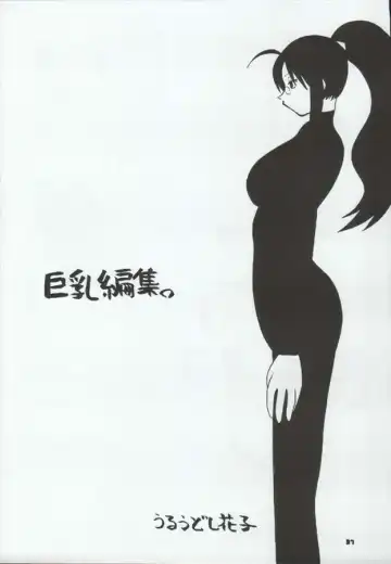 [Kan Take Chinatsu - Naoto Shindo] Tabeta Kigasuru 72 Fhentai - Page 37