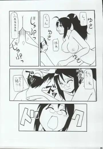 [Kan Take Chinatsu - Naoto Shindo] Tabeta Kigasuru 72 Fhentai - Page 41