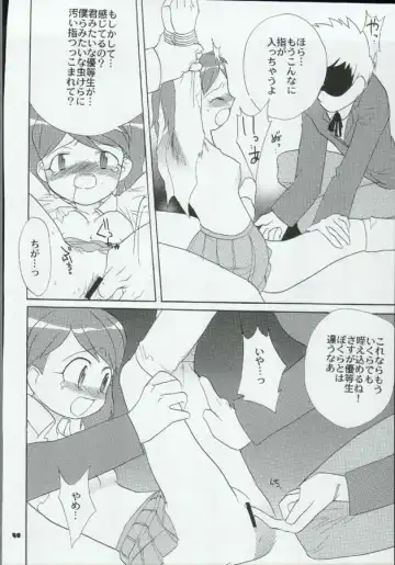 [Kan Take Chinatsu - Naoto Shindo] Tabeta Kigasuru 72 Fhentai - Page 48