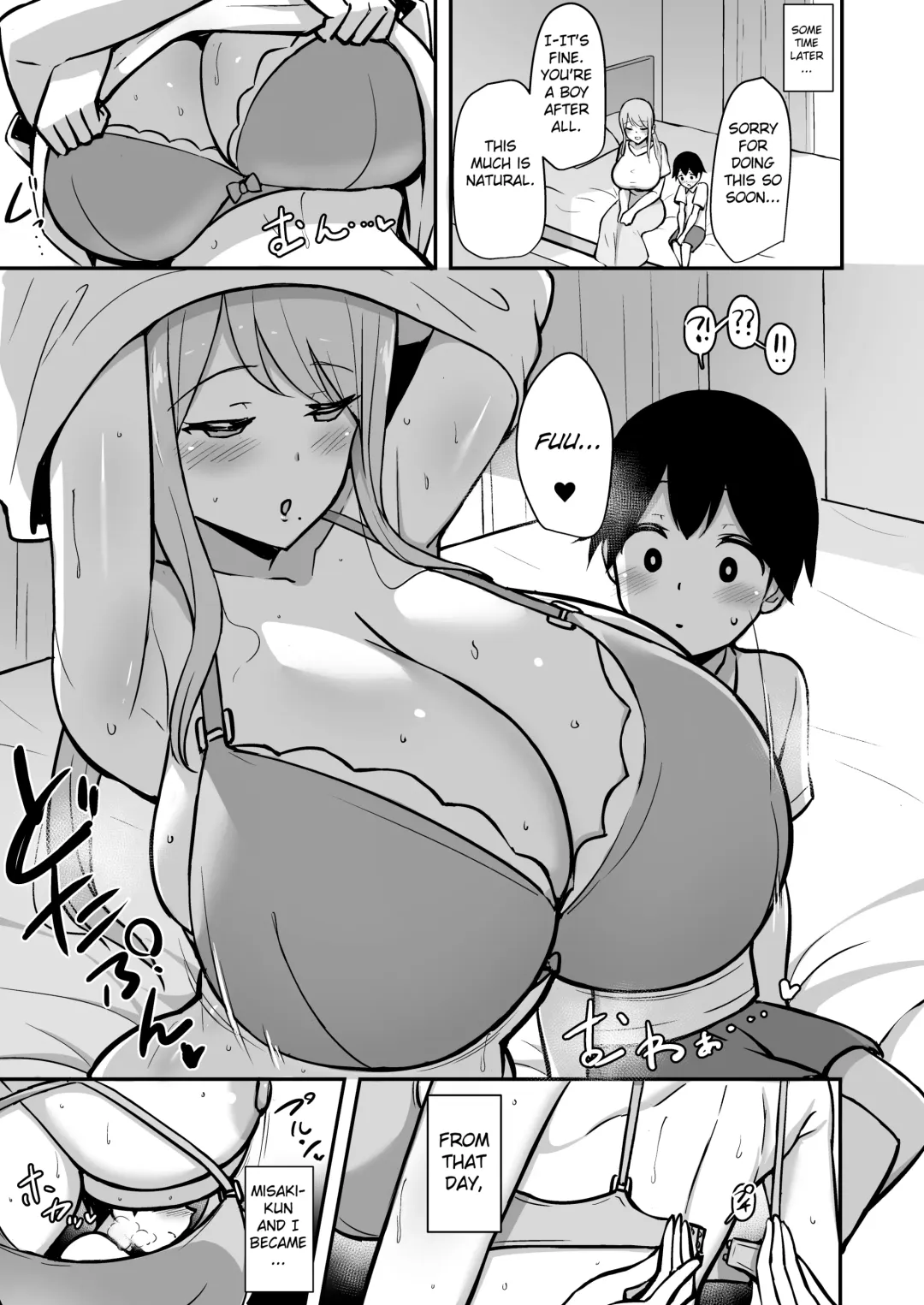 [Hanabi] Ara-ara Mama to Seikou (decensored) Fhentai - Page 12