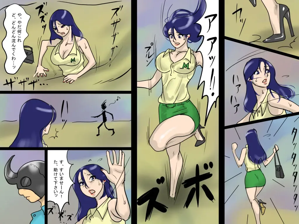 [Papermania] Dorei Fujin Yuuya kun to mama Fhentai - Page 20