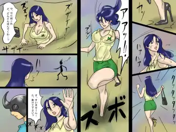 [Papermania] Dorei Fujin Yuuya kun to mama Fhentai - Page 20