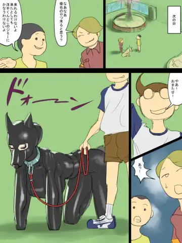 [Papermania] Dorei Fujin Yuuya kun to mama Fhentai - Page 22