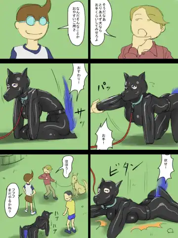 [Papermania] Dorei Fujin Yuuya kun to mama Fhentai - Page 24