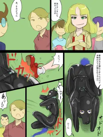 [Papermania] Dorei Fujin Yuuya kun to mama Fhentai - Page 25