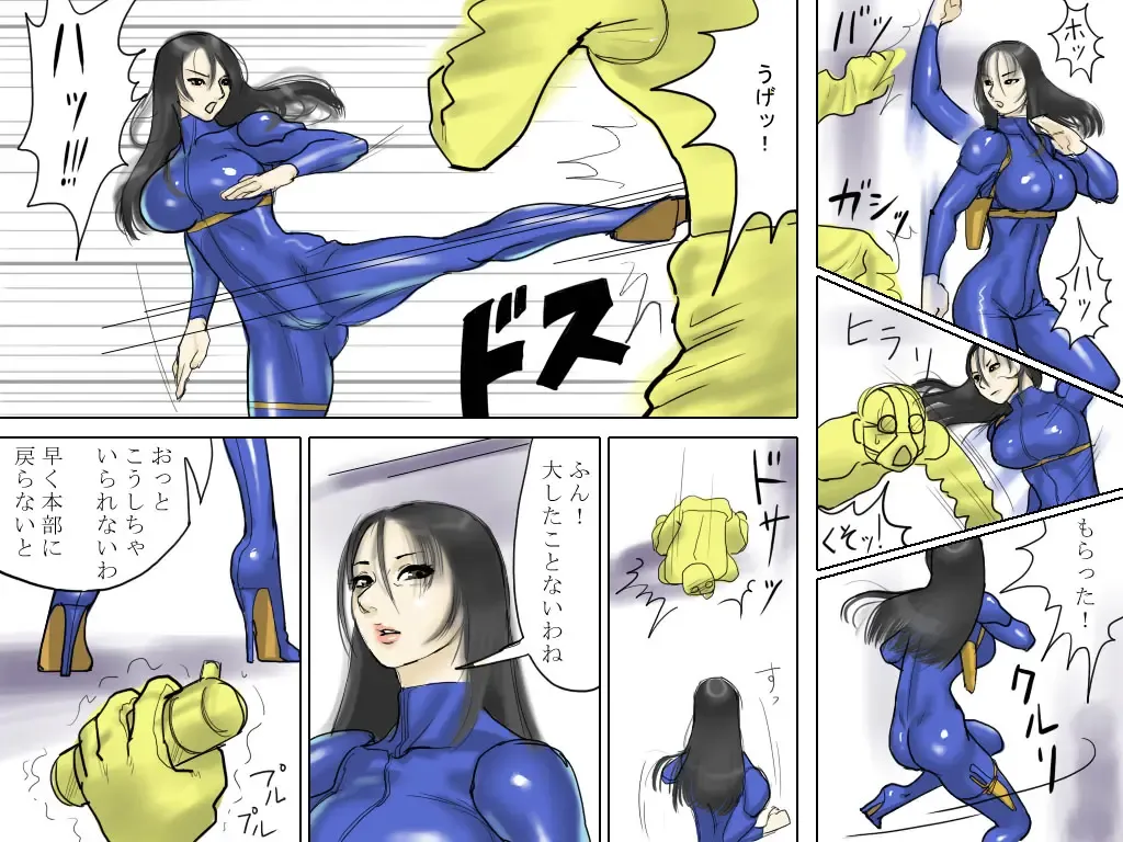 [Papermania] Dorei Fujin Agent Sayuri Ingyaku Goumon Fhentai - Page 7