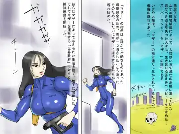 [Papermania] Dorei Fujin Agent Sayuri Ingyaku Goumon Fhentai - Page 5