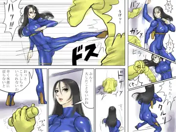 [Papermania] Dorei Fujin Agent Sayuri Ingyaku Goumon Fhentai - Page 7