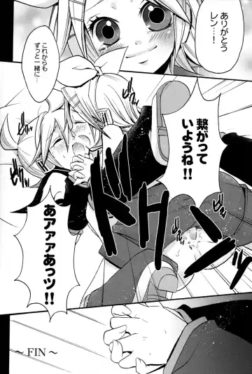 [Yomogi Ringo] Tsui Teru Kagamine-san Fhentai - Page 21