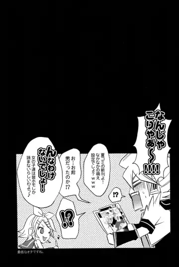 [Yomogi Ringo] Tsui Teru Kagamine-san Fhentai - Page 22