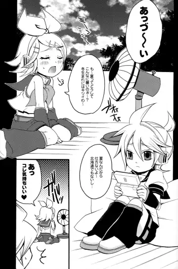 [Yomogi Ringo] Tsui Teru Kagamine-san Fhentai - Page 4
