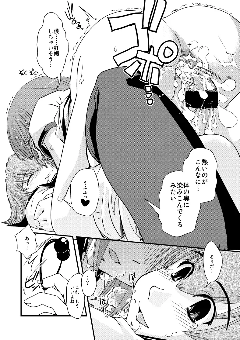 [Ikuya Daikokudou] CROSS×DRESS After3 Fhentai - Page 21