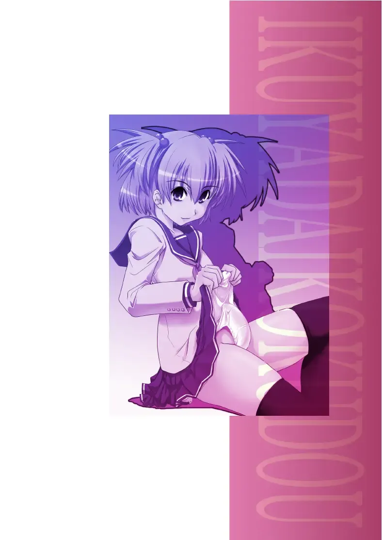 [Ikuya Daikokudou] CROSS×DRESS After3 Fhentai - Page 26