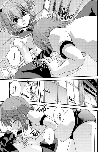 [Ikuya Daikokudou] CROSS×DRESS After3 Fhentai - Page 10