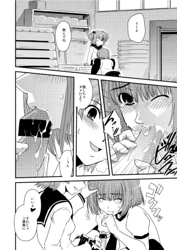 [Ikuya Daikokudou] CROSS×DRESS After3 Fhentai - Page 11