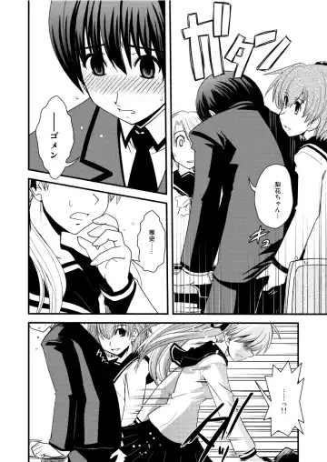 [Ikuya Daikokudou] CROSS×DRESS After3 Fhentai - Page 7